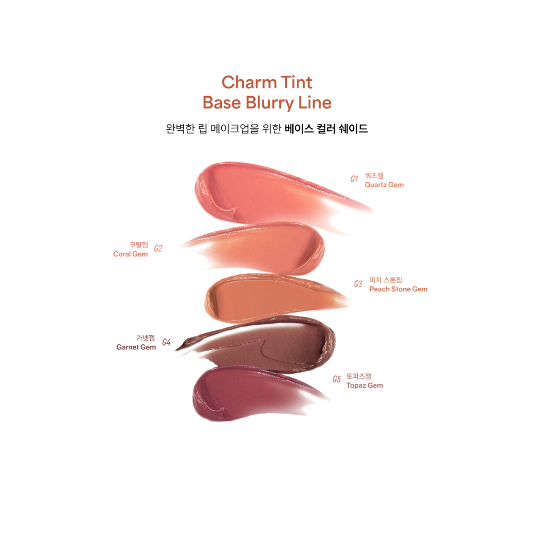 Charm Tint Base Blurry