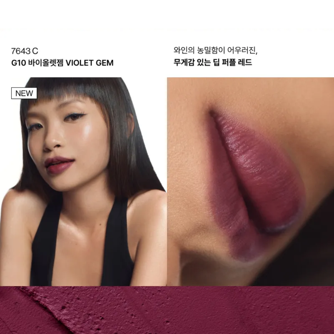 Charm Tint Base Blurry