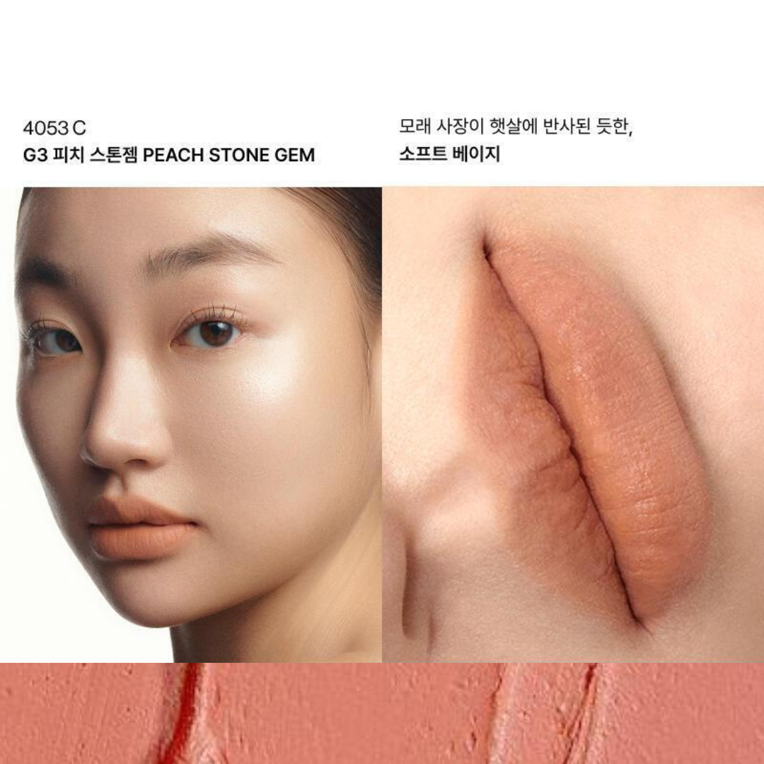 Charm Tint Base Blurry